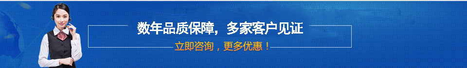 品質(zhì)保障，全國(guó)網(wǎng)絡(luò)直銷(xiāo)，價(jià)格多省